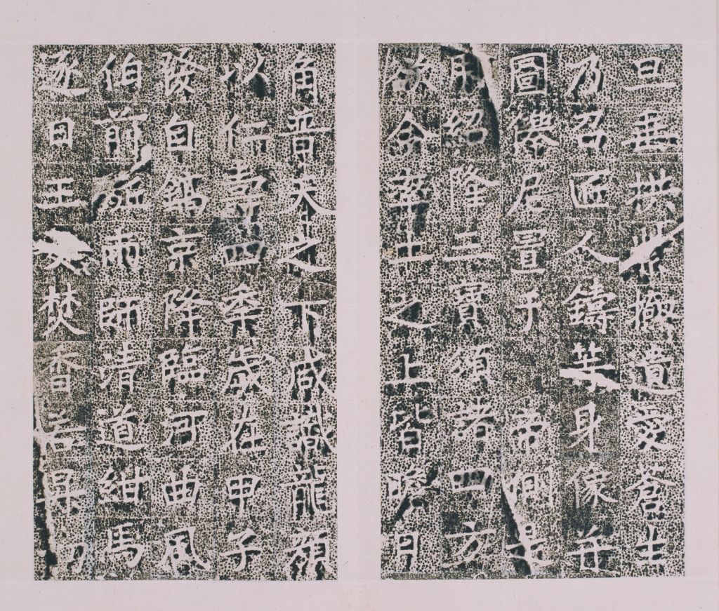 图片[16]-The stele book of the Buddhist relics of Qiyan Taoist Temple in the capital of the Sui Dynasty-China Archive